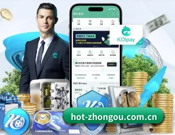 中欧体育网址 APP